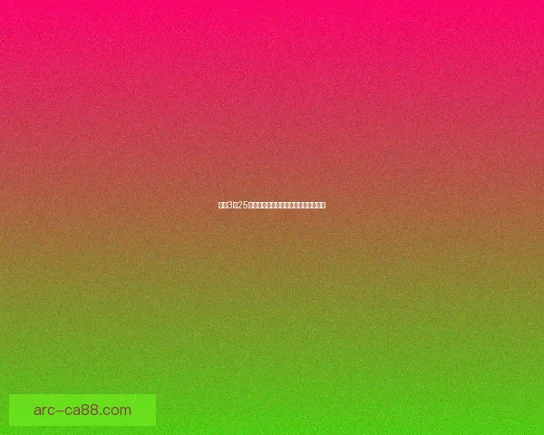 光遇3月25日任务更新攻略：全新挑战与奖励一览