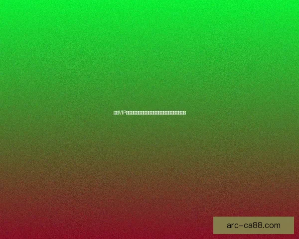 诛仙VIP特权揭秘：如何快速提升等级与获取珍稀资源技巧解析