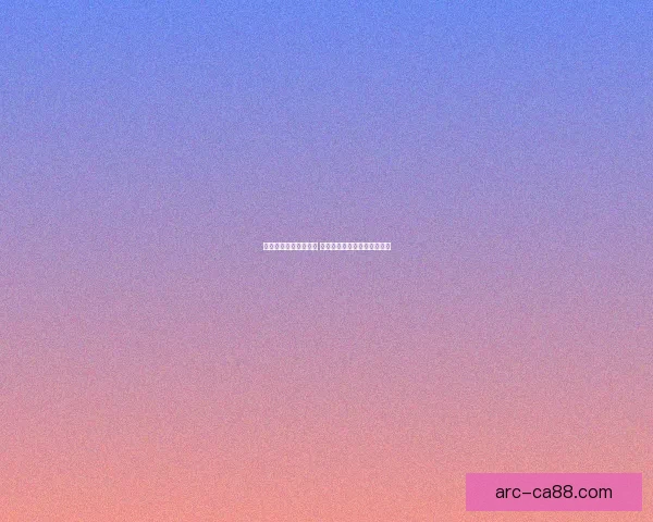 仙剑奇侠传手游全攻略 从新手到高手的终极成长之路